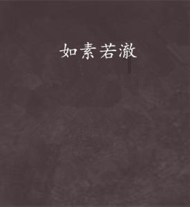 拯救电力塔的泰坦